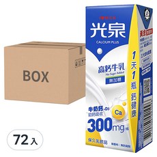 光泉 高鈣牛乳 無加糖 300毫克, 含牛乳鈣+D3, 無香料, 無防腐劑, 24入, 200ml, 72入