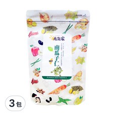元氣家 烘焙南瓜子仁 200g, 低溫烘焙, 無調味, 不含防腐劑, 3包