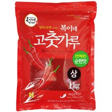 중국고추가루1kg