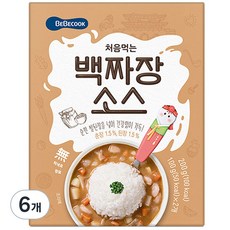 베베쿡 처음먹는 덮밥 소스, 백짜장맛, 200g, 6개