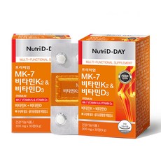 Nutri D-DAY MK-7維他命K2&維他命D3 9g, 30顆, 2個