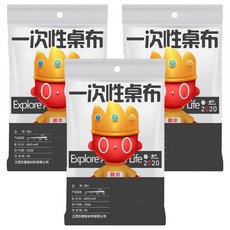 一次性桌布套, PE材質, 防水防滲漏, 白色, 10張, 3包