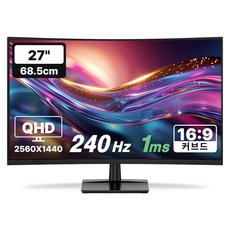 한성컴퓨터 QHD 240Hz 듀얼모드 게이밍 모니터, 68.5cm, TFG27Q24V(일반)