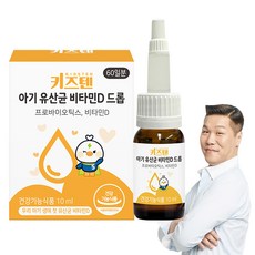 키즈텐 아기 유산균 비타민D 드롭, 10ml, 1개 1개, 10ml