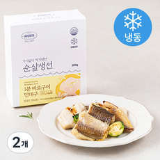 코야드 가시없이 먹기 편한 순살생선 1분 바로구이 민대구 (냉동), 200g, 2개