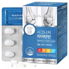 Nutri D-DAY 海藻鈣錳維他命D錠, 30顆, 1300mg, 1盒