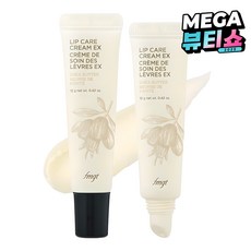 fmgt 립 케어 크림, 01 시어버터, 12g, 1개 01 시어버터, 12g, 1개