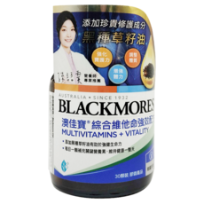 BLACKMORES 澳佳寶 綜合維他命強效配方膠囊，含20種維他命，適合全家，補充日常飲食中缺乏的營養素, 30顆, 1罐