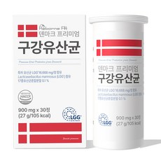 리본핏 덴마크 프리미엄 구강유산균, 30정, 27g, 1개 1개, 30정