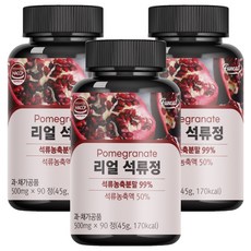Funeat 石榴補充錠, 90顆, 3罐