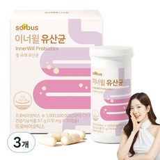 소버스 이너윌 유산균 5.1g, 30정, 3개