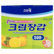 CLEANWRAP Plus清潔手套, 500入, 1盒