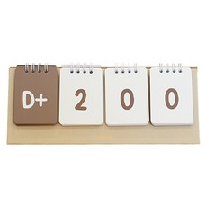 designoops 4格D-Day日曆, 1個, 砂米黃