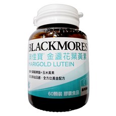 BLACKMORES 澳佳寶晶采金盞花葉黃素，含魚油及硒，60顆膠囊，全方位眼睛保護, 60顆, 1罐