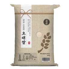 곰곰쌀