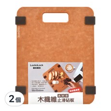 LocknLock 樂扣樂扣 木纖維止滑砧板, 2個