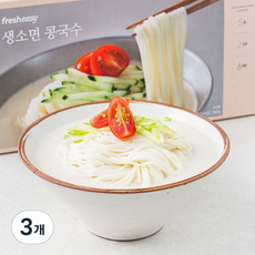 프레시지 생소면 콩국수 2인분, 3개, 940g