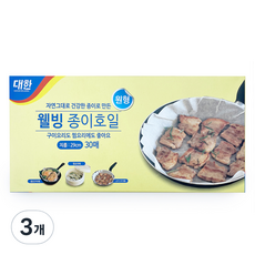 대한웰빙은박접시 원형 종이호일, 29cm, 30개입, 3개
