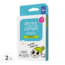 derma Angel 護妍天使 痘痘隱形貼 水楊酸添加小痘專用, 24入 輕巧超隱形 上妝不卡粉, 24片, 2盒