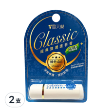 雪芙蘭經典滋潤唇膏，升級三重天然植物油，維他命E，深度修護，預防乾裂, 5g, 2支