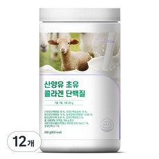 Perfecto 山羊初乳膠原蛋白粉, 250g, 12罐