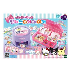 TOY TRON Sanrio 三麗鷗 貼紙機, 內含5種不同形狀模板, 可製作25個3D立體貼紙, 1盒