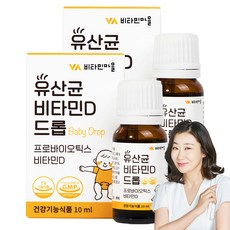 Vitamin Village 孩童乳酸菌維他命D滴劑, 10ml, 2瓶