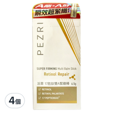 PEZRI 派翠 17胜肽雙A緊緻棒, 4個, 6.5g