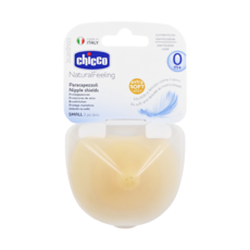 Chicco 自然哺育 乳膠乳頭保護套 2入, 柔軟舒適, 2個, SMALL