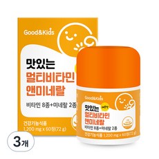 내츄럴플러스 굿앤키즈 맛있는 멀티비타민앤미네랄 72g, 60정, 3개