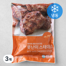 진푸드시스템 못난이 스테이크 (냉동), 500g, 3개