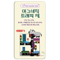 Brainteasers 磁吸塞車桌遊, 混色