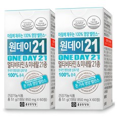 일상나눔 잘라쓰는 뒤꿈치 쓸림 방지 방수 밴드, 1개입, 1개 헬스/건강식품 10 종근당건강 원데이21 멀티비타민 & 미네랄, 60정, 2개