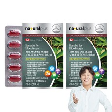 naturalplus 巴拿巴葉萃取錠, 60顆, 2盒