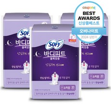 쏘피 바디피트 볼록맞춤 오버나이트 날개형 슈퍼롱