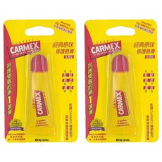 Carmex 小蜜媞 修護脣膏 經典原味, 滋潤保濕 預防乾裂脫皮, 原味, 10g, 2個