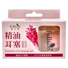 精油矽膠耳塞 野薑花, 1組