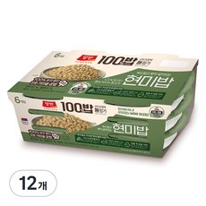 양반 100밥 현미밥, 130g, 12개