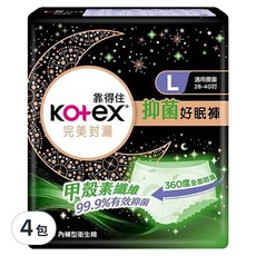 Kotex 靠得住 抑菌晚安好眠褲 褲型衛生棉, L 腰圍28~40吋, 2件, 4包