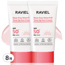 라비엘 베이스프리 워터풀 톤업 선크림 SPF50+ PA++++, 8개, 50ml