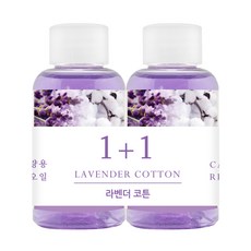 더허브샵 차량용 디퓨져 리필오일 50ml, 라벤더 코튼, 2개