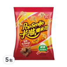 Pop-Smile 卡滋 爆米花 美式焦糖牛奶風味, 60g, 5包