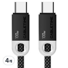 케이블타임 100W C타입-C타입 고속 충전 케이블, 블랙, 4개, 2m