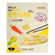 農純鄉 台灣公司貨 寶寶玉米咕咕燴麵 10個月以上 4包, 600g, 1盒