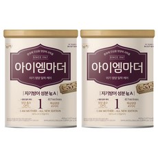 아이엠마더 분유 1단계, 400g, 2개 2개, 400g