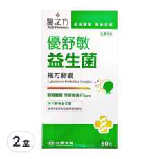 台塑生醫 MD Formula 醫之方 優舒敏益生菌複方膠囊 60粒/盒, 調整體質, 季節變換Easy, 全素可食, 60顆, 500mg, 2盒