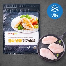 닭가슴살1kg