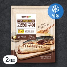 구워져 렌지돌려 바로먹는 고등어 구이, 70g, 10개 70g, 10개
