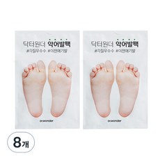 닥터원더 악어발팩, 2개입, 8개