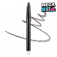 더페이스샵 fmgt 디자이닝 아이브로우 펜슬 리필 0.3g, 02 그레이브라운, 1개